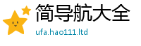 2025新澳门天天精准大全谜语当二四六香香资料期期准用途